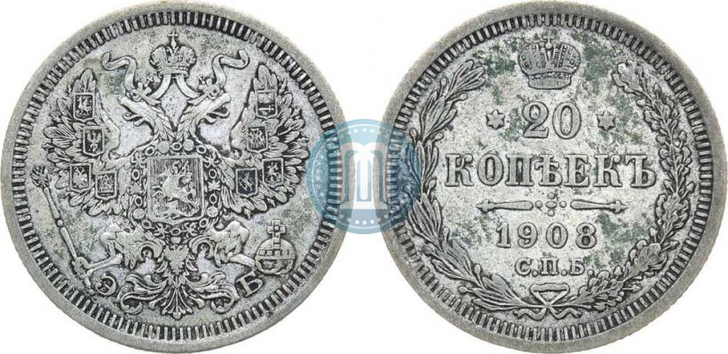 Picture 20 kopecks 1908 year СПБ-ЭБ 
