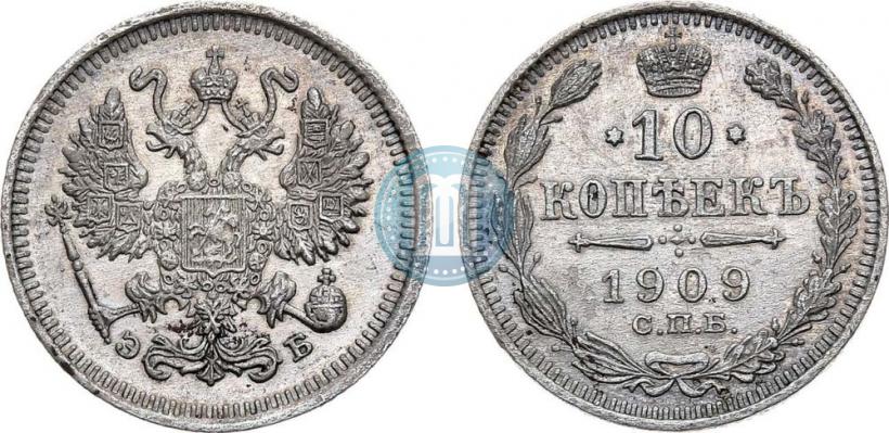 Picture 10 kopecks 1909 year СПБ-ЭБ 