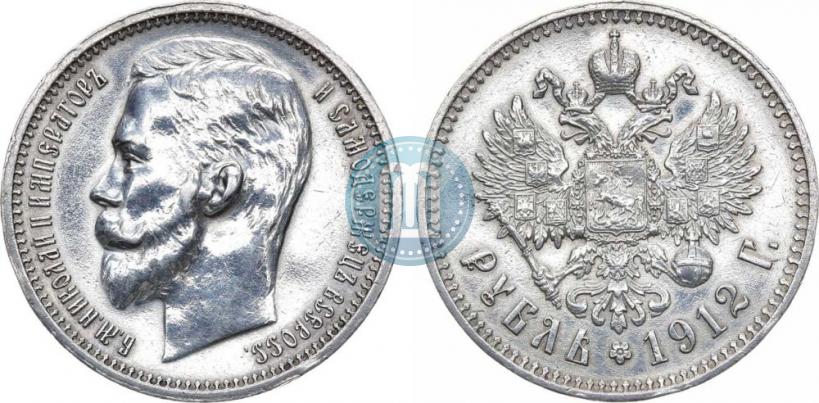 Picture 1 rouble 1912 year (ЭБ) 