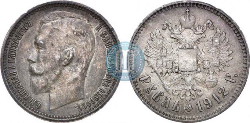 Фото 1 рубль 1912 года (ЭБ) 