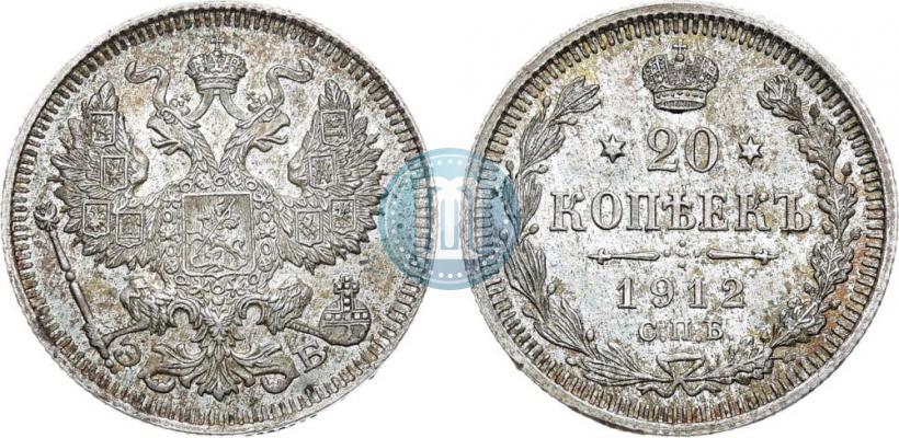 Picture 20 kopecks 1912 year СПБ-ЭБ 