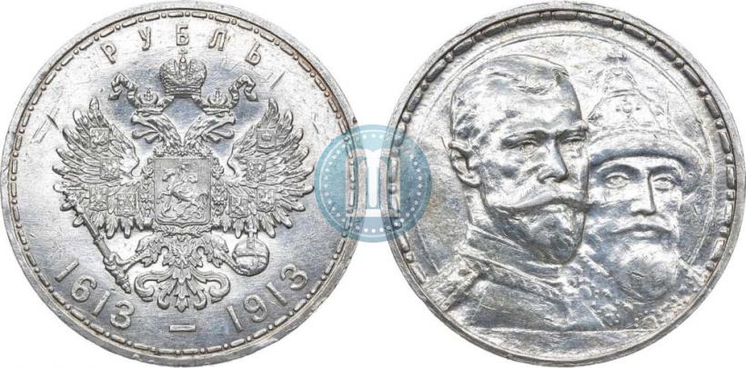 Picture 1 rouble 1913 year (ВС) "In commemoration of tercentenary of Romanov's dynasty"