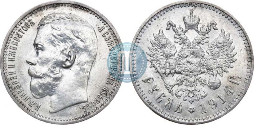 Picture 1 rouble 1914 year (ВС) 