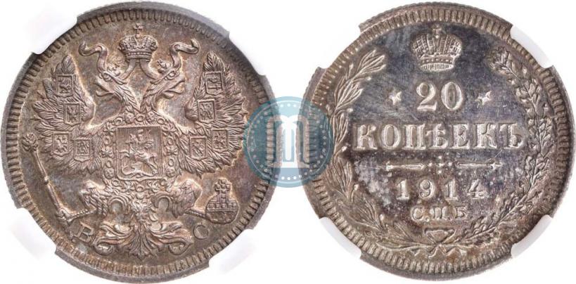 Picture 20 kopecks 1914 year СПБ-ВС 