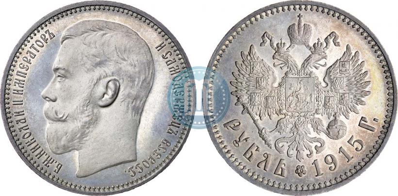 Picture 1 rouble 1915 year (ВС) 