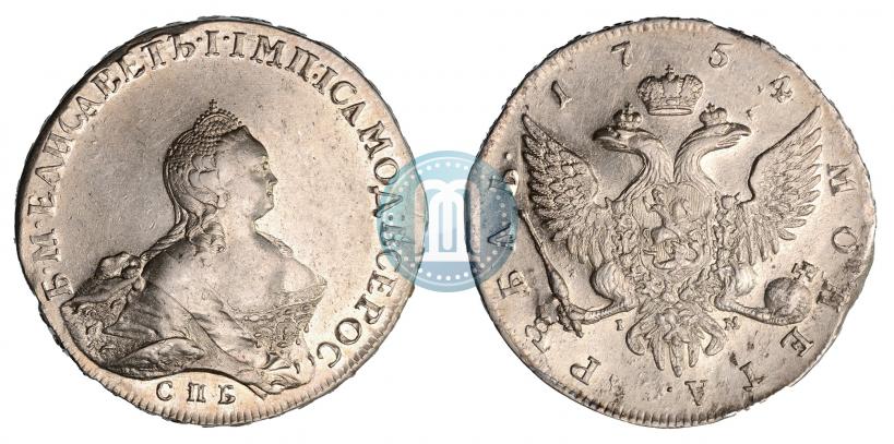 Фото 1 рубль 1754 года СПБ-IМ "Портрет работы Бенджамина Скотта"
