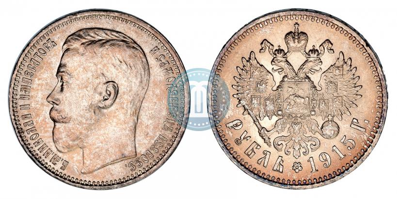 Picture 1 rouble 1915 year (ВС) 