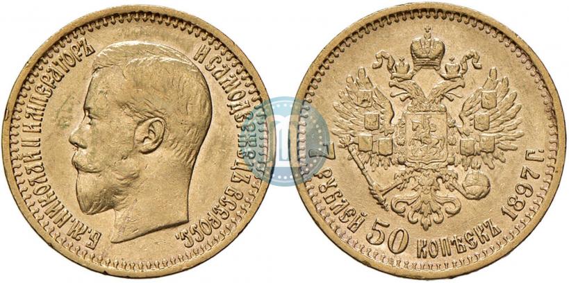 Picture 7,5 roubles 1897 year (АГ) 
