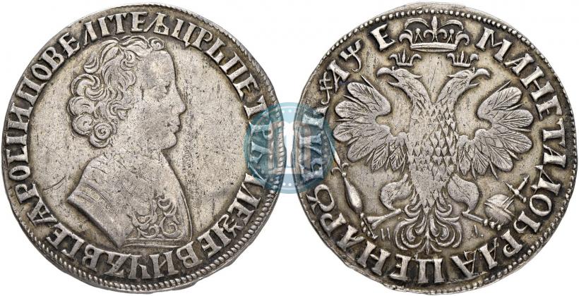 Фото 1 рубль 1705 года МД 