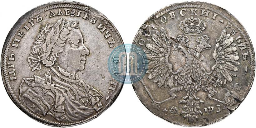 Picture 1 rouble 1707 year Н "Portrait by G. Gaupt"