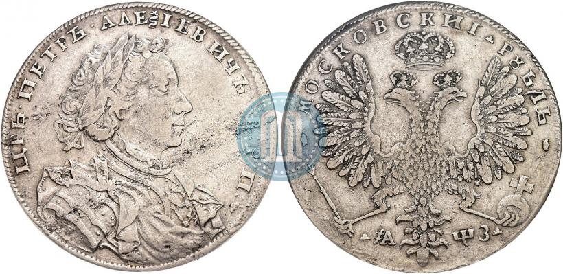 Picture 1 rouble 1707 year Н "Portrait by G. Gaupt"
