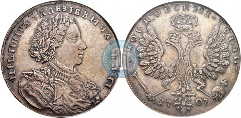Picture 1 rouble 1707 year  "Portrait by G. Gaupt"