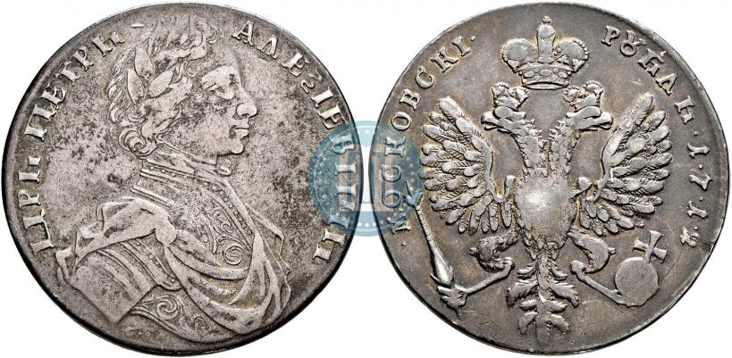 Picture 1 rouble 1712 year  "Portrait by S. Gouin"