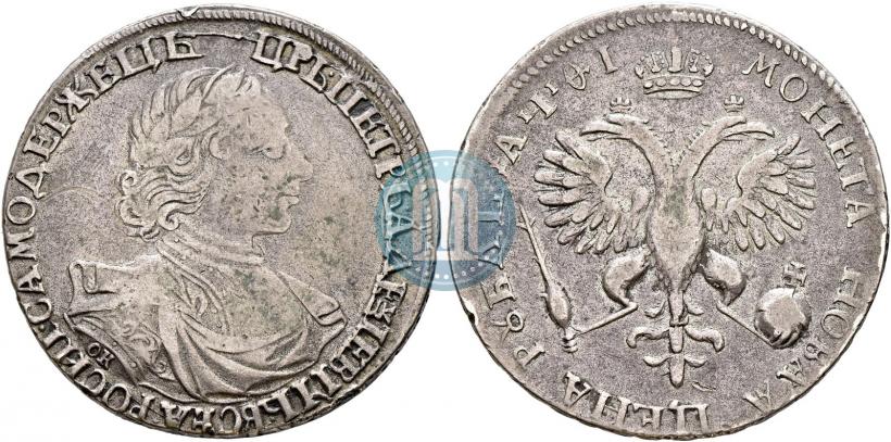 Picture 1 rouble 1719 year OK-L "Portrait in armour"