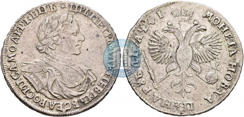 Picture 1 rouble 1719 year OK "Portrait in armour"