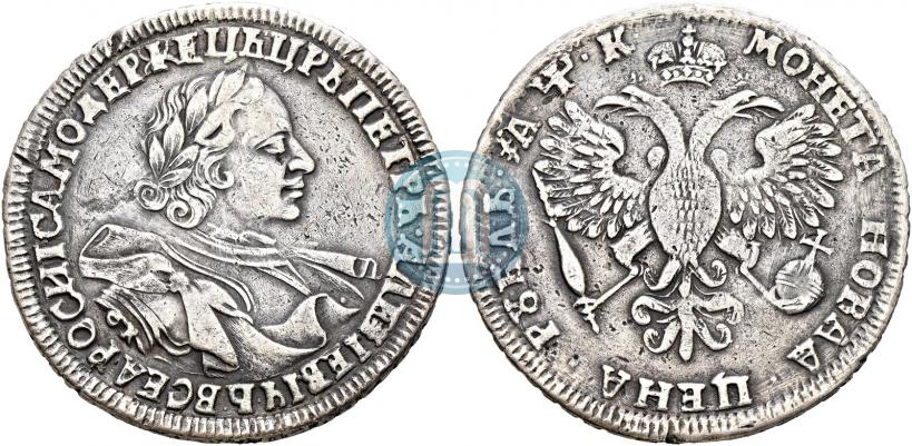 Picture 1 rouble 1720 year OK "Portrait in armour"