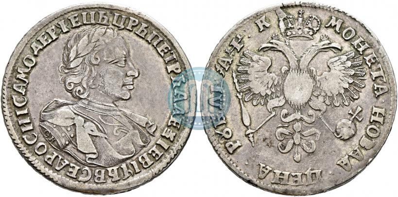 Фото 1 рубль 1720 года OK "Портрет в латах"