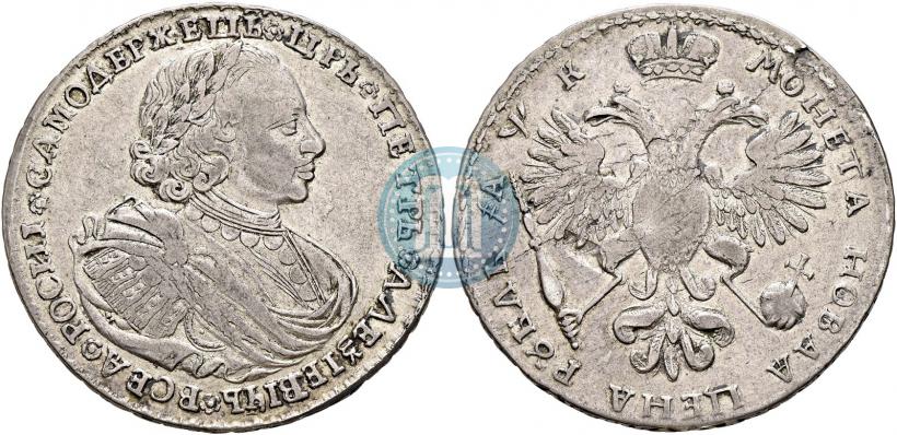 Picture 1 rouble 1720 year K "Portrait with shoulder straps"