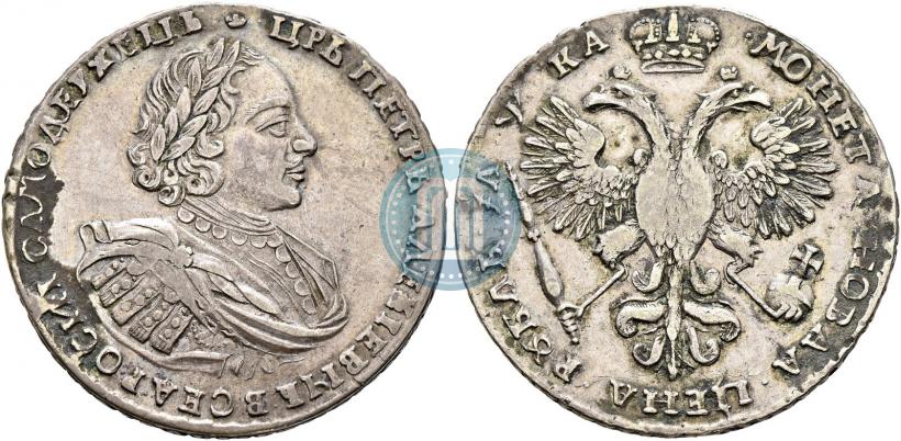 Picture 1 rouble 1721 year  "Portrait with shoulder straps"