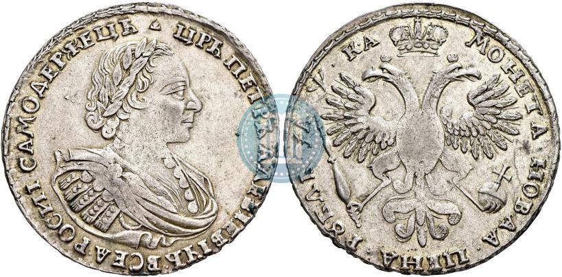 Picture 1 rouble 1721 year  "Portrait with shoulder straps"