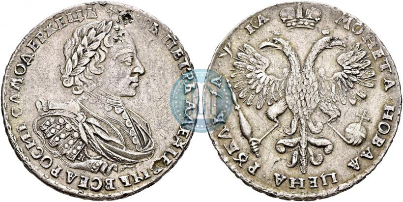 Picture 1 rouble 1721 year K "Portrait with shoulder straps"