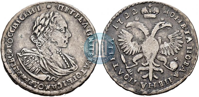 Picture Poltina 1722 year  "Portrait with shoulder straps"