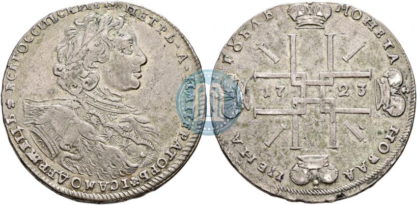 Picture 1 rouble 1723 year OK "Portrait with ermine mantle"
