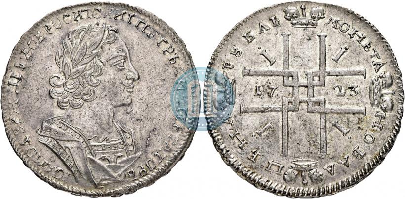 Picture 1 rouble 1723 year  "Portrait in ancient armour"
