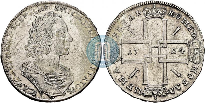 Picture 1 rouble 1724 year  "Portrait in ancient armour"