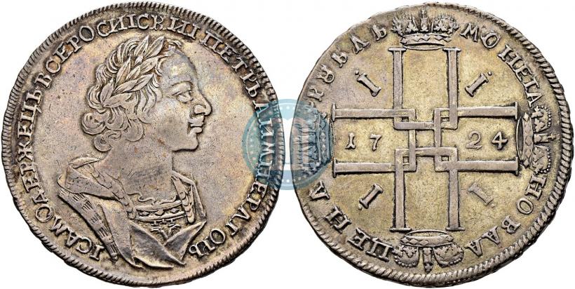 Picture 1 rouble 1724 year  "Portrait in ancient armour"