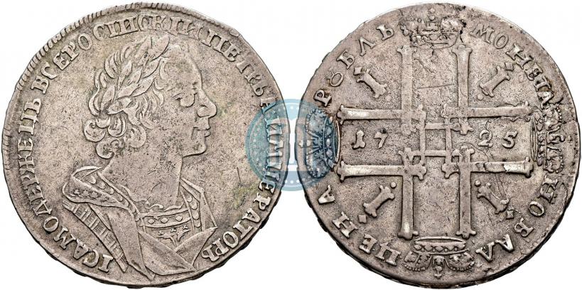 Фото 1 рубль 1725 года  "Портрет в античных доспехах"
