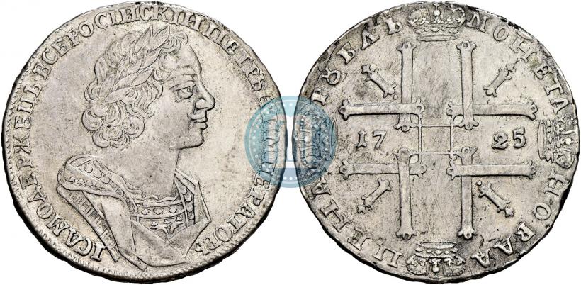 Picture 1 rouble 1725 year  "Portrait in ancient armour"
