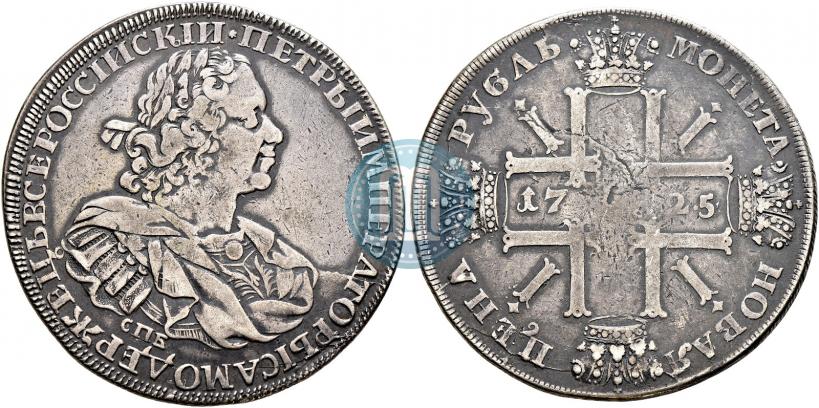 Picture 1 rouble 1725 year СПБ "Sun rouble, portrait with shoulder straps"