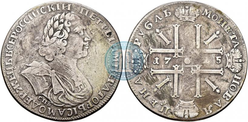Фото 1 рубль 1725 года СПБ "Солнечный в латах"