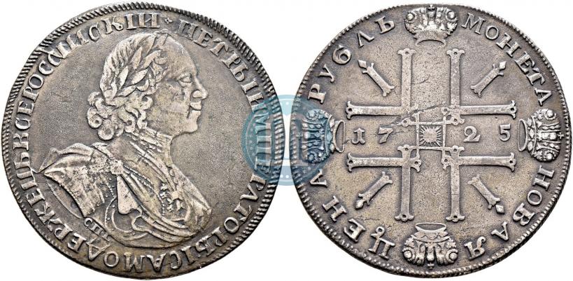 Picture 1 rouble 1725 year СПБ "Sun rouble, portrait in armour"