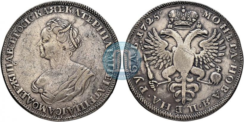 Picture 1 rouble 1725 year  "Mourning rouble"