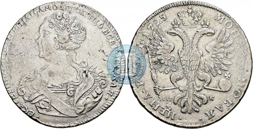 Фото 1 рубль 1725 года СПБ "Петербургский тип, портрет влево"