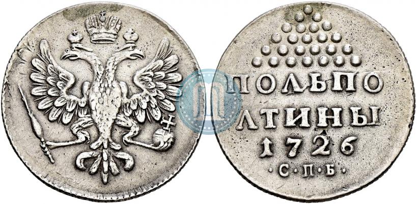 Picture Half-Poltina 1726 year СПБ 