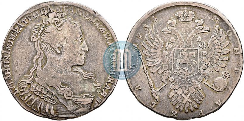 Фото 1 рубль 1734 года  "Тип 1734 года"