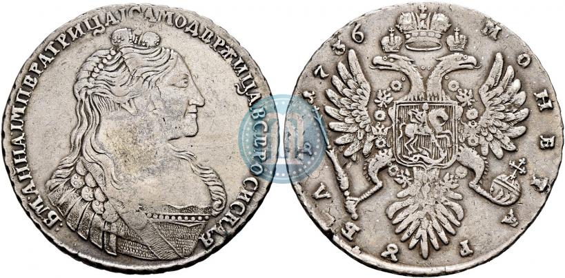 Picture 1 rouble 1736 year  "Type of 1735"