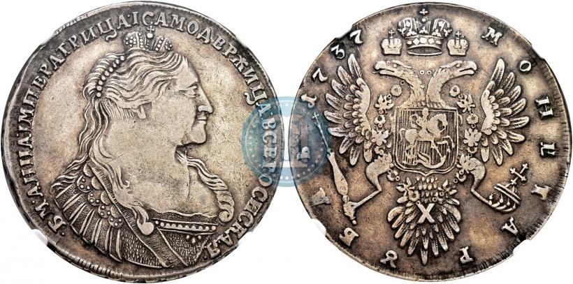 Фото 1 рубль 1737 года  "Тип 1735 года"