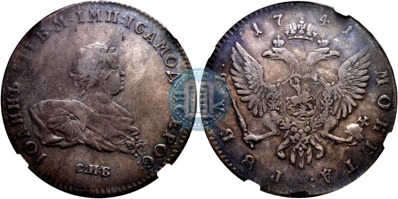 Picture 1 rouble 1741 year СПБ 