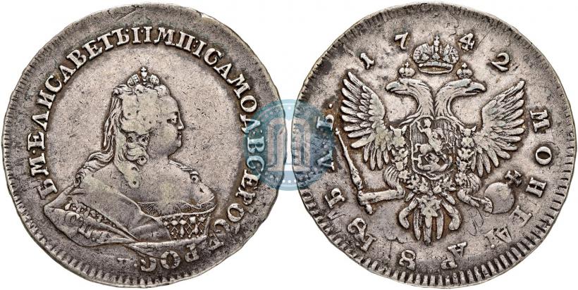 Picture 1 rouble 1742 year ММД 