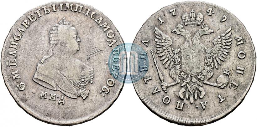 Picture Poltina 1749 year ММД 