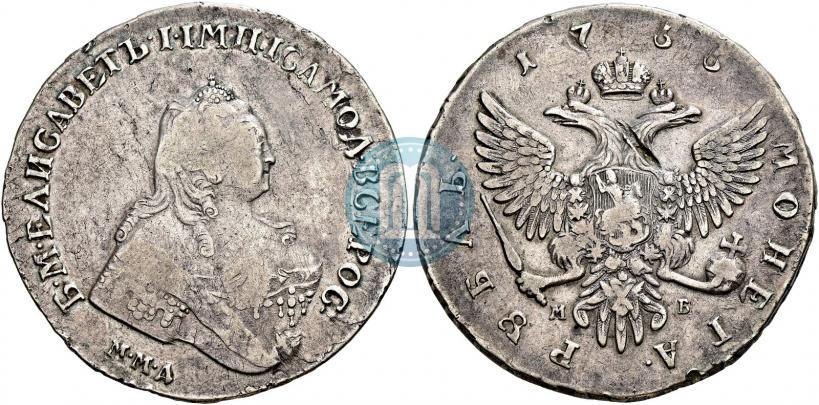 Фото 1 рубль 1755 года ММД-МБ 
