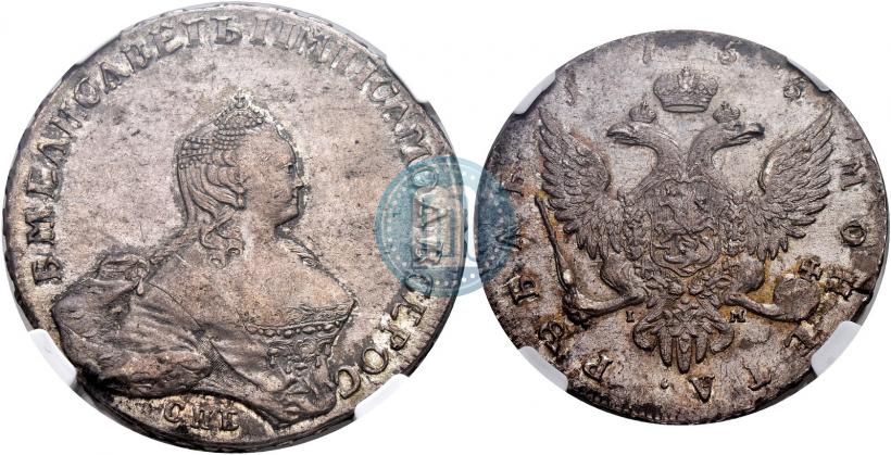 Picture 1 rouble 1755 year СПБ-IМ 