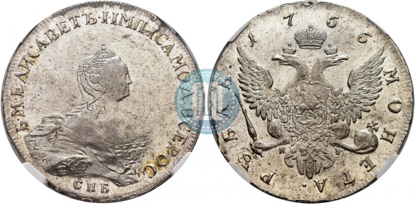 Picture 1 rouble 1755 year СПБ-ЯI 