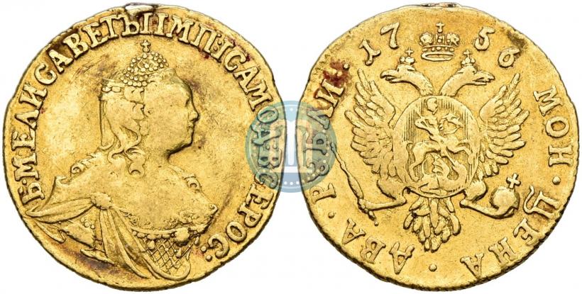 Picture 2 roubles 1756 year  