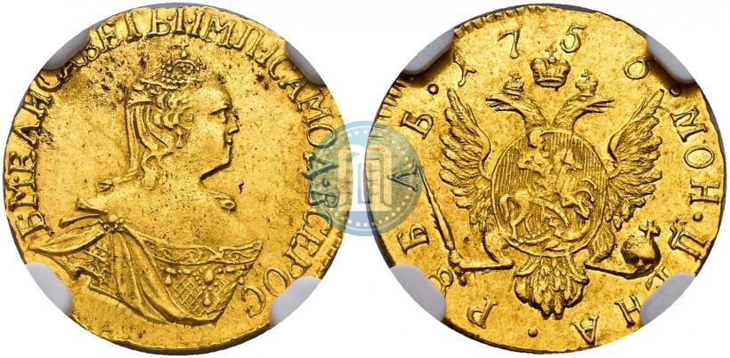 Фото 1 рубль 1756 года  