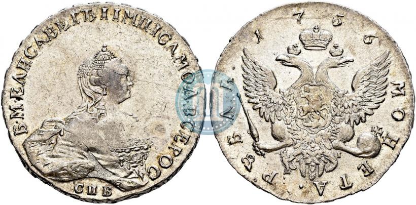 Picture 1 rouble 1756 year СПБ-ЯI 